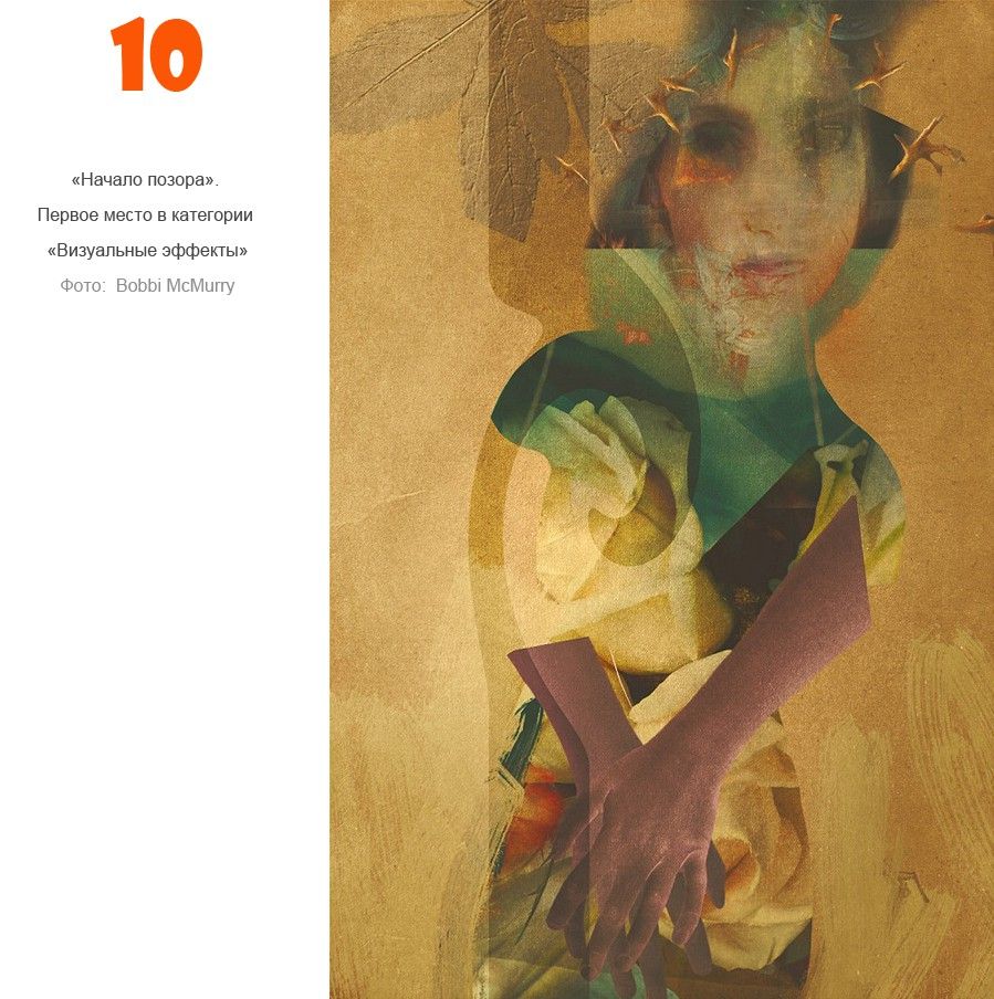 Bobbi McMurry 10