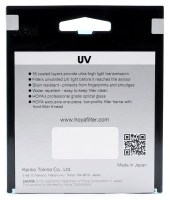 Светофильтр Hoya FUSION ONE UV 58mm 3