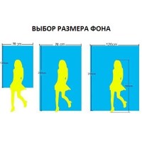 Фон для зйомки Visico PVC-1520 White (150x200см) 2