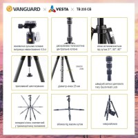 Штатив Vanguard Vesta TB 235AB (Vesta TB 235AB) 10