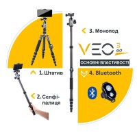 Штатив Vanguard VEO 3GO 235CB (VEO 3GO 235CB) 26