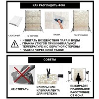 Фон для зйомки з малюнком Visico VB-0766 (2,1x1,5м) 3