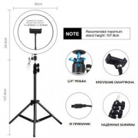 Кольцевой свет со стойкой Puluz PKT3050 RGB Ring Light 30см (30W) 1