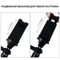 Штатив для смартфона Puluz PU420 4