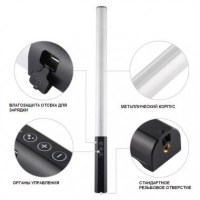 Постоянный свет меч Puluz PU460B 10W (RGB) 5