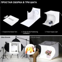 Фотобокс с подсветкой Puluz PU5023 LED 24x23x22см 5
