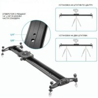 Слайдер Visico AL-80 slider 1