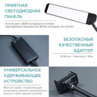 Свет для блогеров Visico RK-39 (60W) 4