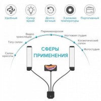 Свет для блогеров Visico RK-39 (60W) 7