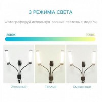 Свет для блогеров Visico RK-39 (60W) 5