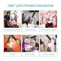 Свет для блогеров Visico RK-39 (60W) 9